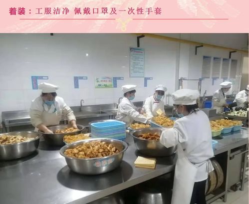 衡水市冀州中學餐廳 以安全健康為本，打造美味營養(yǎng)餐飲服務